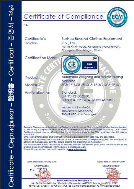 Down filling machine CE certificate