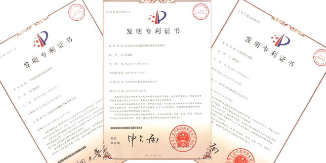 down filling machine supplier xido get technology patent certificate china